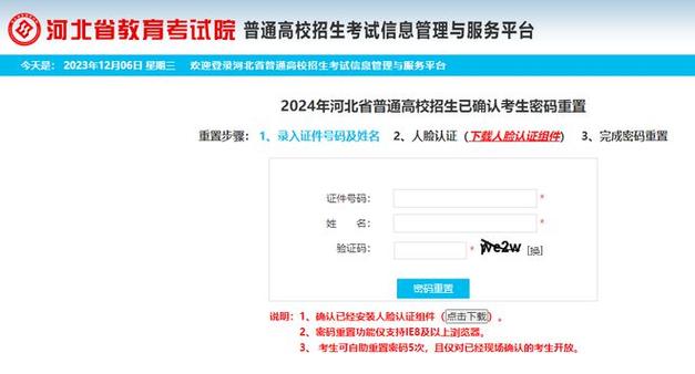 大學英語四六級考試報名流程_四六級考試報名資格審核_四六級報名2021報名時間