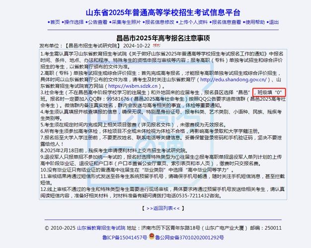 大學英語四六級考試報名流程_四六級考試報名資格審核_四六級報名2021報名時間