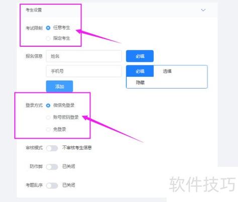 大學英語四六級考試報名流程_四六級報名2021報名時間_四六級考試報名資格審核