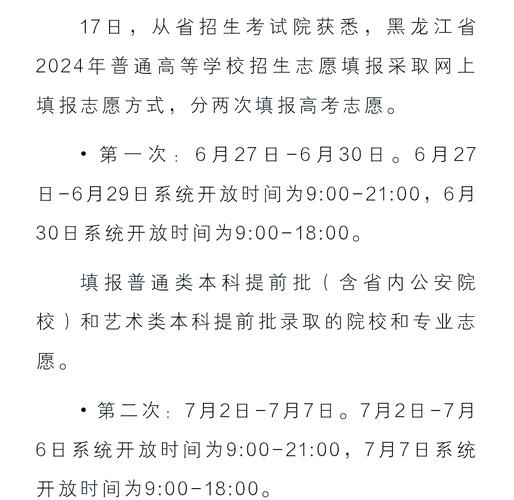 2022黑龍江佳木斯高中學(xué)業(yè)水平考試成績(jī)查詢?nèi)肟赺黑龍江招生考試信息港成績(jī)查詢_黑龍江省招生考試信息港成績(jī)查詢