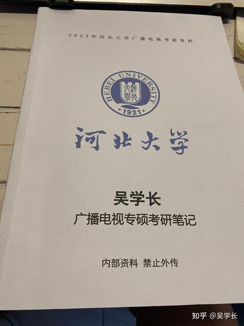 天津中德應(yīng)用技術(shù)大學(xué)錄取分?jǐn)?shù)線_2024年天津廣播電視大學(xué)錄取分?jǐn)?shù)線（所有專業(yè)分?jǐn)?shù)線一覽表公布）_湖北考生錄取最低分