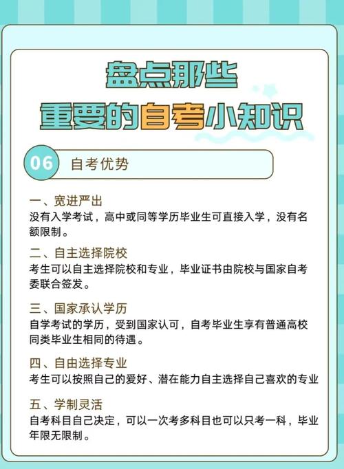 自學考試學歷認證_江蘇省高等教育自學考試成績查詢_江蘇自考畢業證書申請