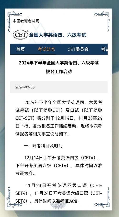 六級準(zhǔn)考證打印入口官網(wǎng)2022_四六級考試防疫要求_2022年6月英語四六級準(zhǔn)考證打印