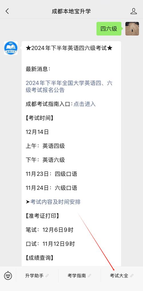 六級準(zhǔn)考證打印入口官網(wǎng)2022_2022年6月英語四六級準(zhǔn)考證打印_四六級考試防疫要求