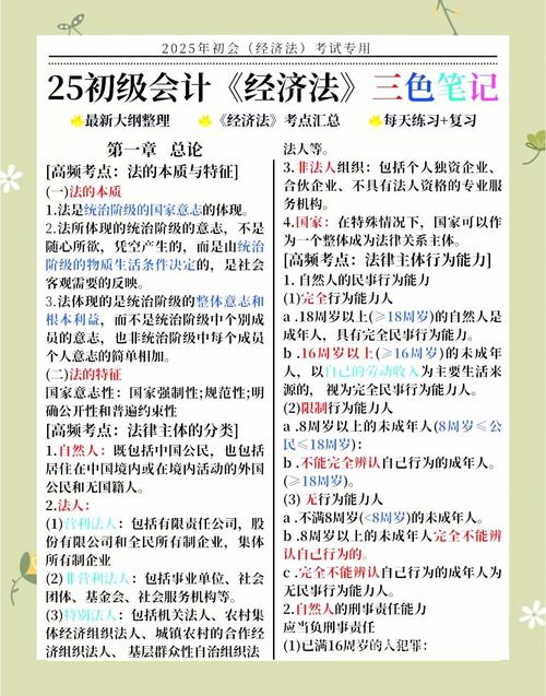 初級會計考試報名條件_初級會計考試報名時間_山東省初級會計準考證打印入口官網