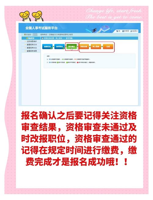 云南省事業單位報名流程_云南事業單位報名照片要求_浙江會計從業資格考試準考證打印