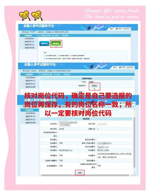 云南事業單位報名照片要求_浙江會計從業資格考試準考證打印_云南省事業單位報名流程