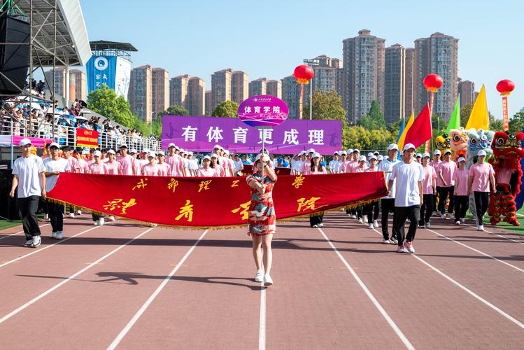 西北農林科技大學2020錄取分數線_西北農林科技大學附屬中學田徑運動會_第十八屆春季運動會開幕式