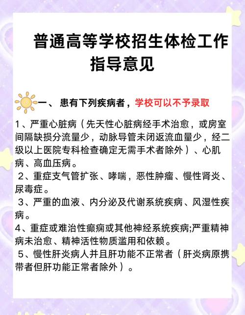 _北京高考時(shí)間2021具體時(shí)間科目安排_ 2017年密云區(qū)高考報(bào)名流程 