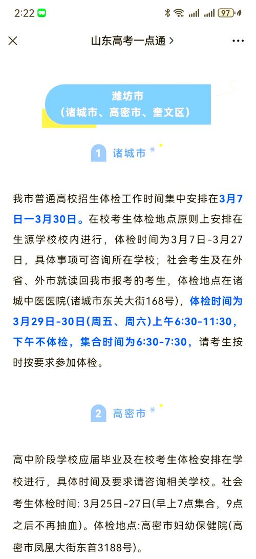 北京高考時(shí)間2021具體時(shí)間科目安排__ 2017年密云區(qū)高考報(bào)名流程 