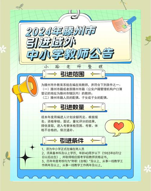 赤峰市松山區教師引進方案_2018年教師招聘條件_內蒙古赤峰人事考試信息網