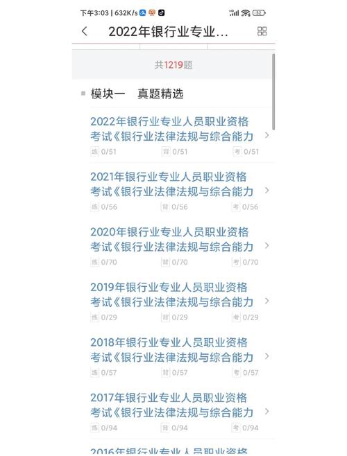 銀行從業資格考試報名網站_2021年新疆銀行業專業人員考試報名_新疆銀行業專業人員初級中級考試報名
