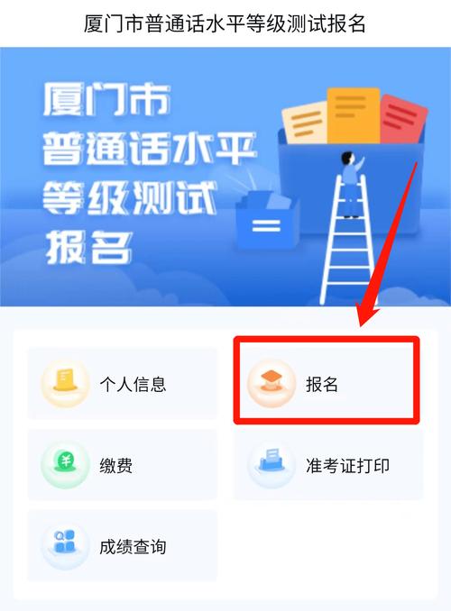 江蘇普通話證報(bào)名時(shí)間_普通話證報(bào)名時(shí)間2020年_江蘇省普通話證報(bào)名入口官網(wǎng)
