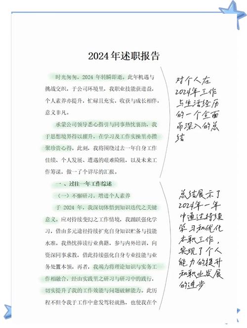銀行業(yè)從業(yè)人員資格認(rèn)證考試__ 信用社前臺(tái)柜員工作總結(jié) 