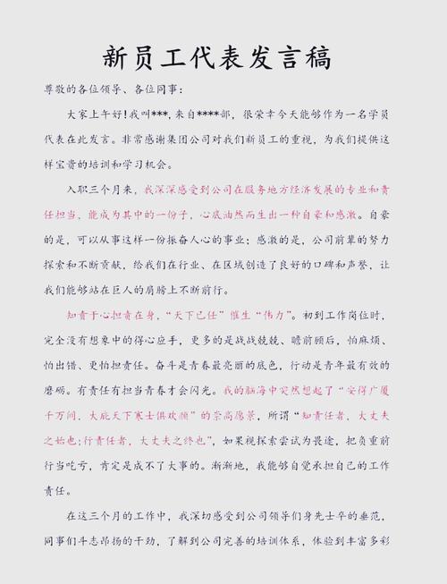 銀行業(yè)從業(yè)人員資格認(rèn)證考試_ 信用社前臺(tái)柜員工作總結(jié) _