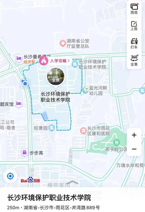 長沙環保職院2020級新生入學_ 環保技術專業新生報到 _長沙環境保護職業技術學院分數線