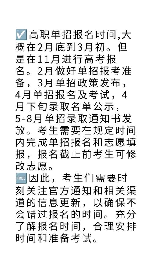 _ 重慶2016年高職單招報名注意事項 _重慶城市管理職業學院錄取分數線