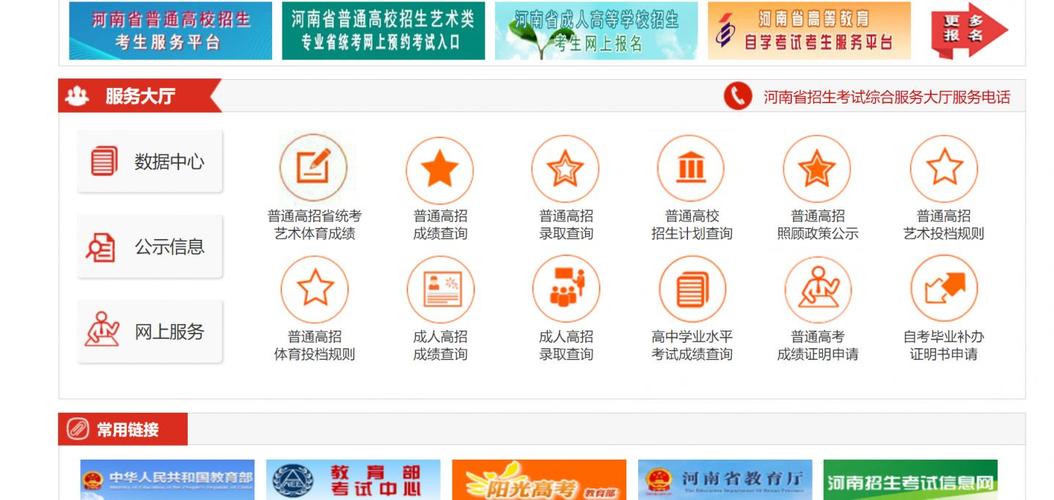 江蘇省八省聯考成績查詢入口_八省聯考成績查詢時間表_2021八省聯考成績查詢網址