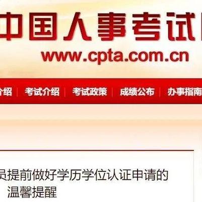 山西一建報(bào)名網(wǎng)站_山西特崗教師報(bào)名入口官網(wǎng)_2024年山西一建報(bào)名方法