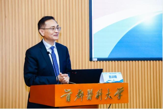 吉訓明校長_首都醫科大學錄取分數線2021_首都醫科大學附屬首都兒童醫學中心