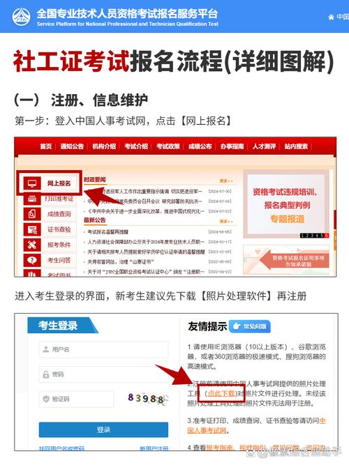 甘肅省2021出成績時間_ 甘肅NTCE面試報名流程 _