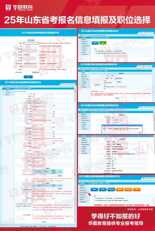 _ 甘肅NTCE面試報名流程 _甘肅省2021出成績時間