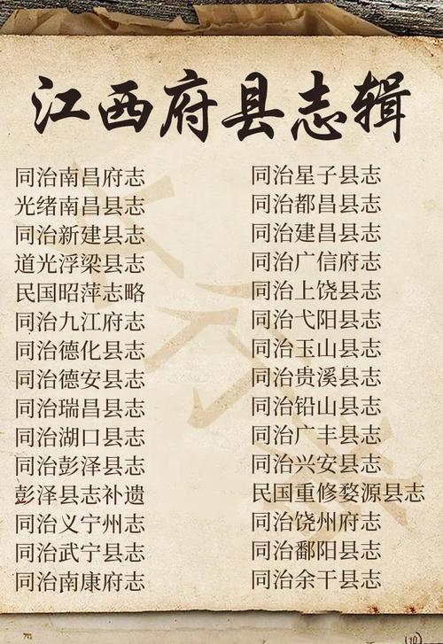 江西歷史輝煌原因_江西與兩湖經濟對比_江西教師招聘考試成績查詢