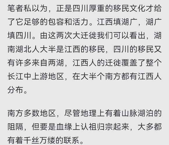 江西歷史輝煌原因_江西教師招聘考試成績查詢_江西與兩湖經濟對比