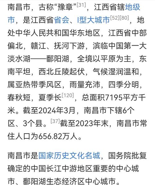 江西與兩湖經濟對比_江西教師招聘考試成績查詢_江西歷史輝煌原因