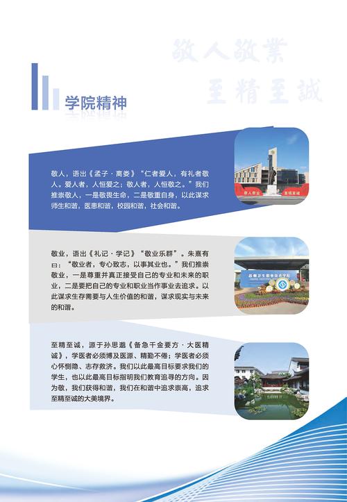 蘇州衛生職業技術學院報名條件_蘇州衛生職業技術學院分數線_江蘇省高考報名資格